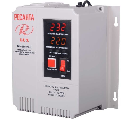 Стабилизатор   500Вт АСH-500Н/1-Ц Ресанта Lux---(10)