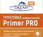 Грунтовка ГП(33мм) универсальная  1л Primer PRO Ocean Prof