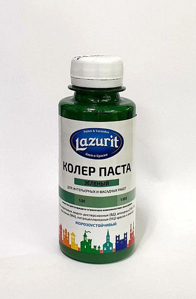 Колер 0,1л, №24 зеленый Lazurit
