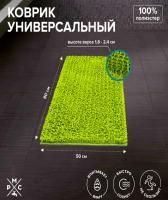 Коврик в ванную  50х80 зеленый РМС---
