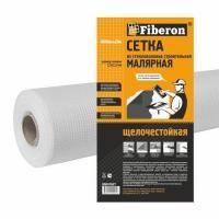 Сетка стеклотканевая  50г/м2 малярная 2,5х2,5мм 1х10м белая Fiberon