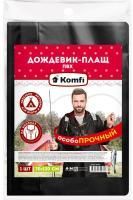 Дождевик плащ ПВХ особопрочный 70х120см черный Komfi