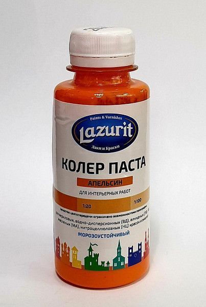 Колер 0,1л, №26 апельсин Lazurit
