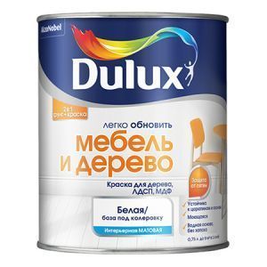 Краска Dulux для мебели и дерева 0,75л матовая BW 5%