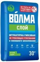 Штукатурка гипсовая 30кг слой Волма(1)