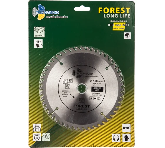 Диск пильный 160х16/20х2,2мм 48Т по дереву Forest Long Life Trio-Diamond