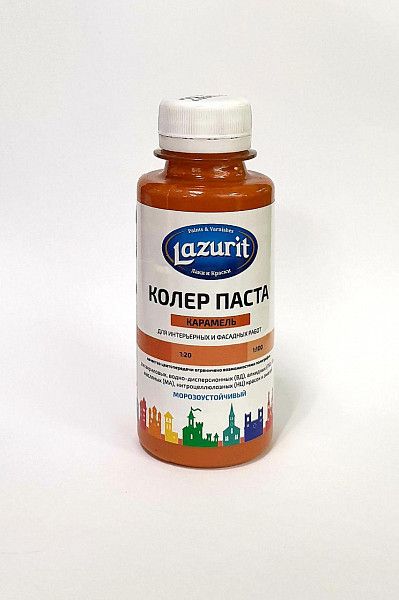 Колер 0,1л, №23 карамель Lazurit
