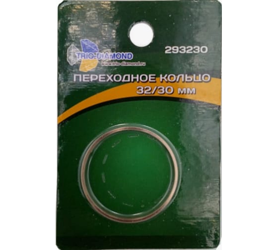 Кольцо переходное для пильных дисков 32/30 Trio-Diamond---