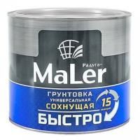 Грунт универсальный 1,9кг коричневый Радуга(6)