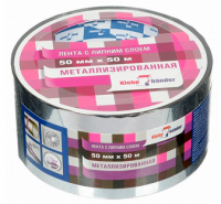 Лента металлизированная 50ммх50м  Klebebander