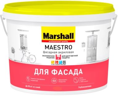 Краска Marshall Maestro фасадная  2,5л BC 5%