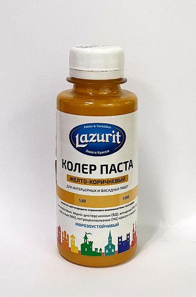 Колер 0,1л, № 3 желто-коричневый Lazurit