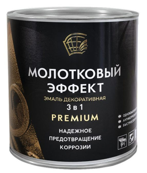 Грунт эмаль молотковая 3в1 черная 2,2л Premium Радуга(6)