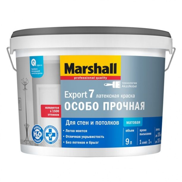Краска Marshall Export-7 интерьерная матовая 9л ВW 5%