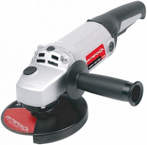 Машина УШМ-150/1300Вт УШМ150/1300 Интерскол(103)
