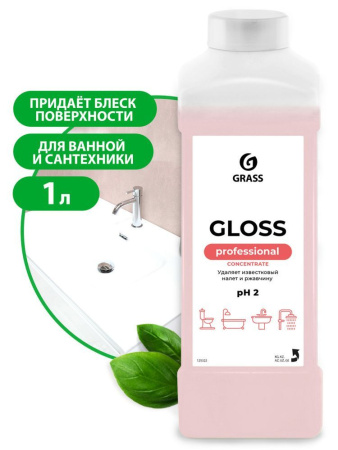 Средство д/сантехники Gloss 1000мл Concentrate Grass