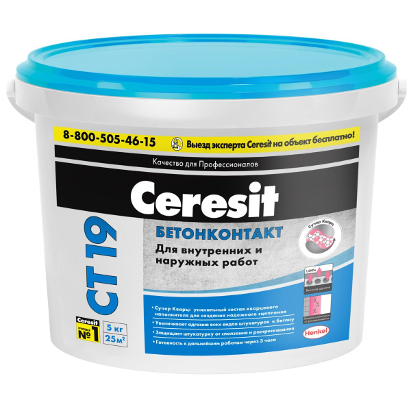 Бетоноконтакт  5,0кг СТ19 1505278 Ceresit Henkel