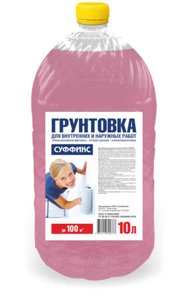 Грунтовка ГП универсальная 10л розовая Суффикс