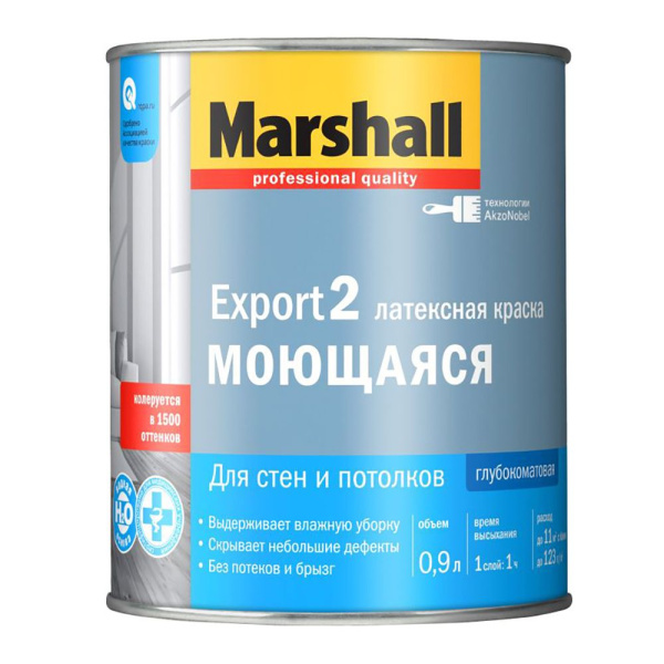Краска Marshall Export-2 интерьерная  0.9л ВC 5%