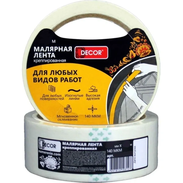 Лента малярная 48ммх50м Decor