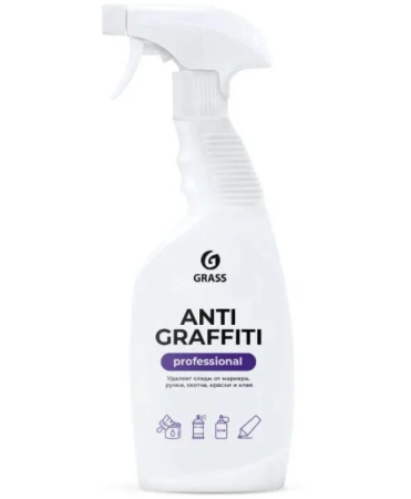Средство д/удаления пятен 600мл спрей Antigraffiti Grass