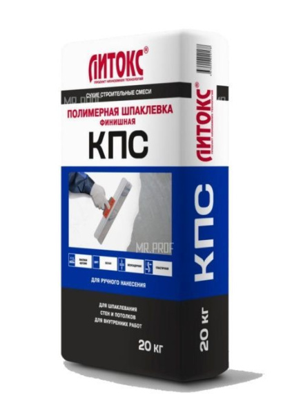 Шпатлевка полимерная 20кг финишная КПС Литокс