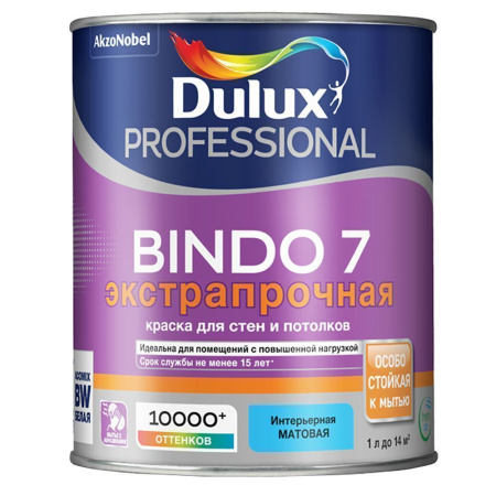 Краска Dulux Professional Bindo 7 интерьерная  0,9л ВС 5%