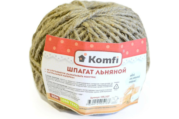Шпагат льняной  50м 1250текс Komfi