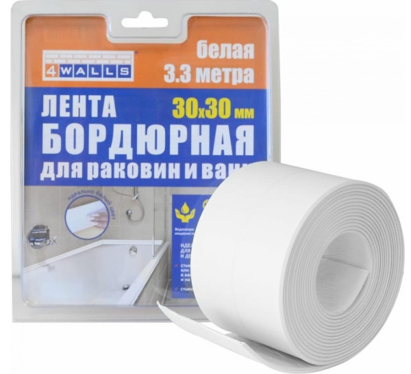 Лента бордюрная 30ммх3,3м 4Walls