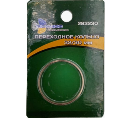 Кольцо переходное для пильных дисков 32/30 Trio-Diamond---