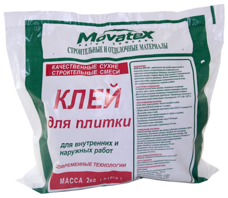 Клей для плитки  2кг Моватекс