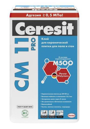 Клей для плитки 25кг СМ11 для керамогранита Ceresit(1)