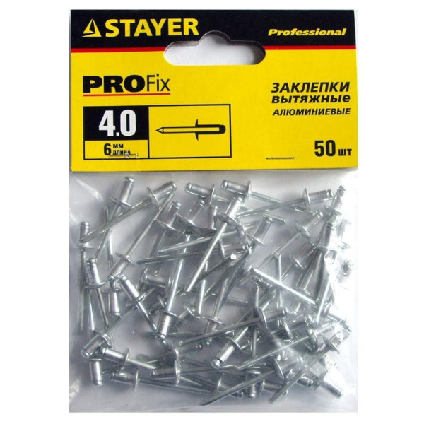 Заклепки 4,0х 6мм 50шт Stayer