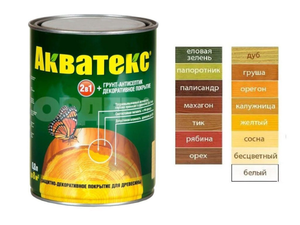 Пропитка Рогнеда Акватекс по дереву сосна 2,7л